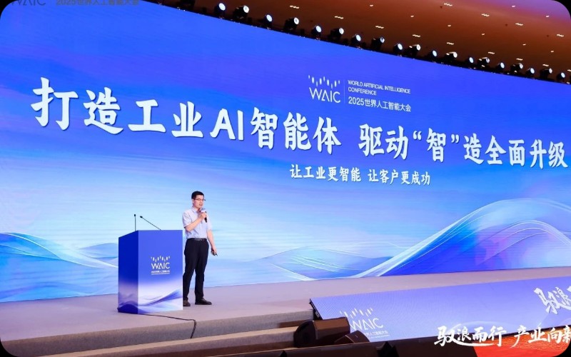 驭浪而行，产业向新：J9集团亮相WAIC技术论坛，共探AI产业刷新